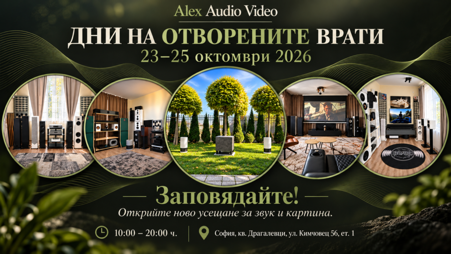 Отворени врати за звук и картинапокана за сайта