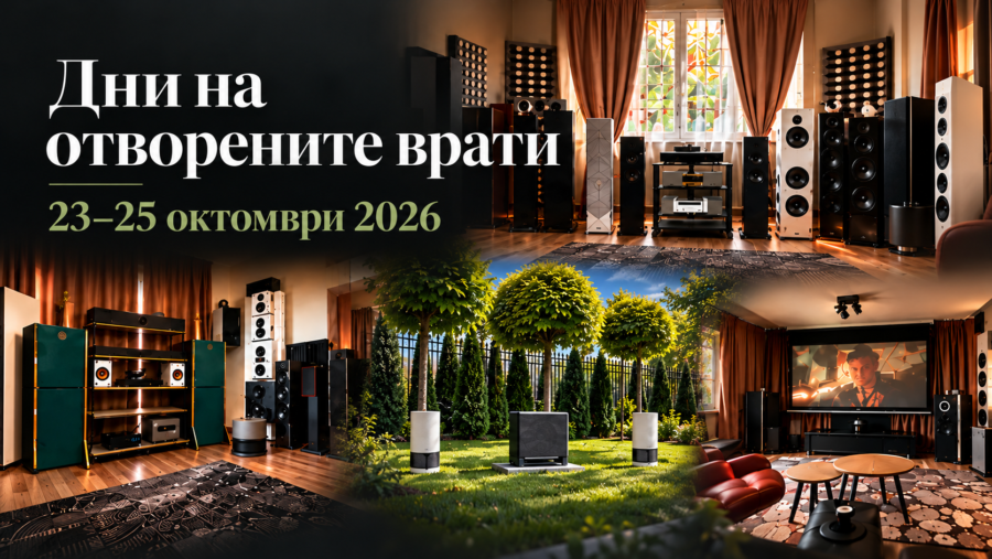 дни на отворените дни новина1
